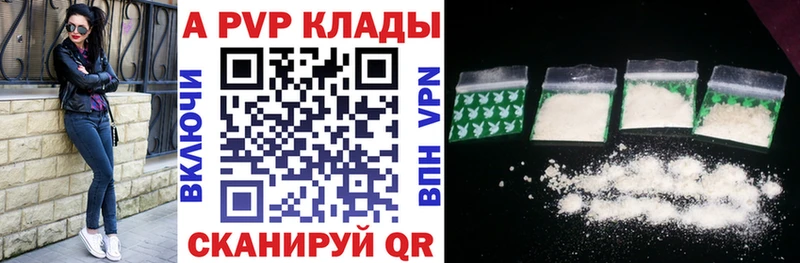 Alpha PVP мука  Купить где  Сосновка 