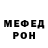 Кетамин VHQ Cornelia Mohamed