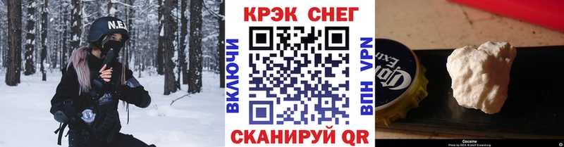 Купить закладки  Сосновка  COCAIN Fish Scale 