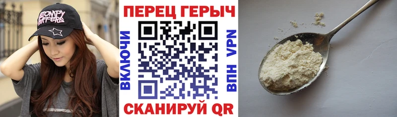 ГЕРОИН герыч  Купить закладки  Сосновка 
