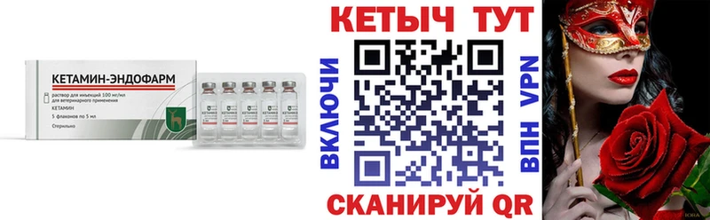 Купить  Сосновка  Кетамин ketamine 