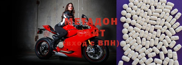 стафф Заволжск