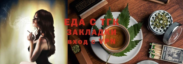 кокаин Заводоуковск