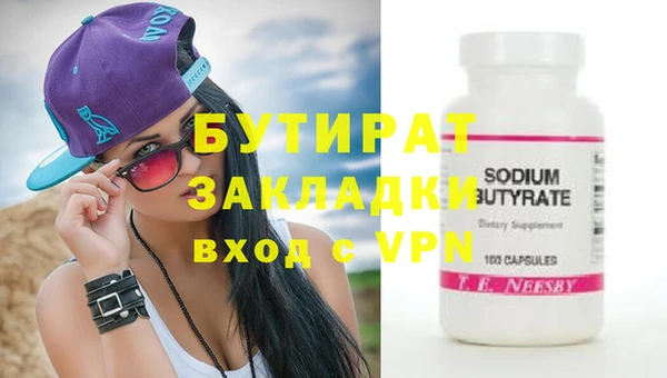 стафф Заволжск