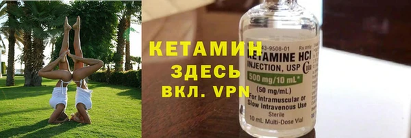 кокаин Заводоуковск