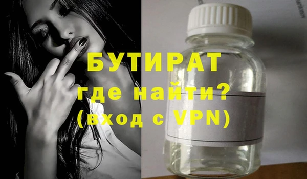 сатива Заволжье