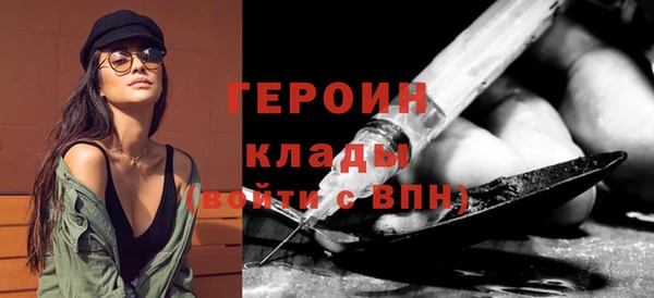 кокаин Заводоуковск