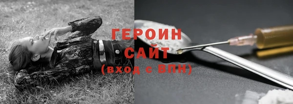 кокаин Заводоуковск
