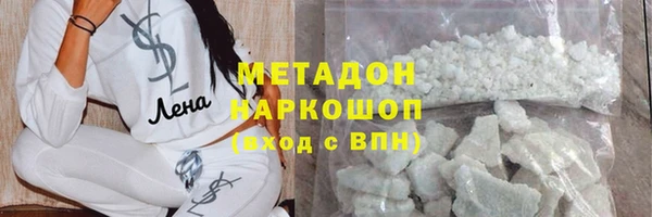 кокаин Заводоуковск