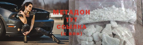 сатива Заволжье