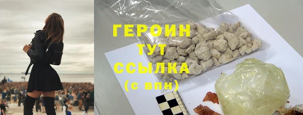 сатива Заволжье