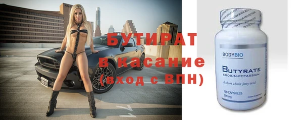 стафф Заволжск