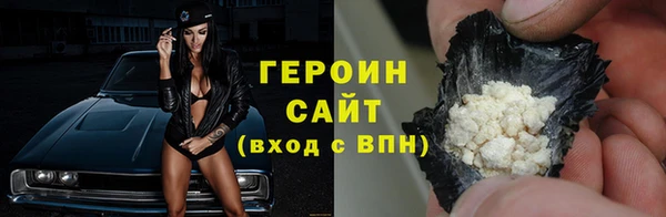 стафф Заволжск