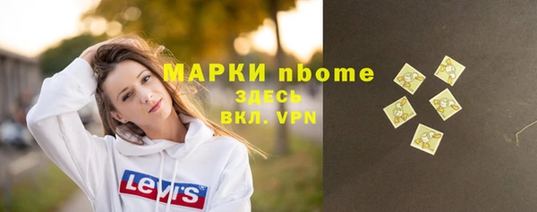 сатива Заволжье