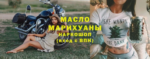 стафф Заволжск