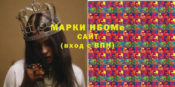 сатива Заволжье