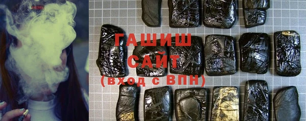 стафф Заволжск