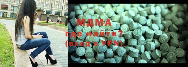 стафф Заволжск