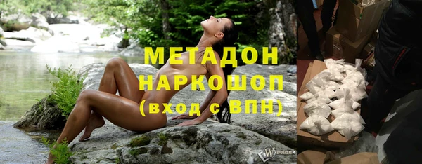 кокаин Заводоуковск