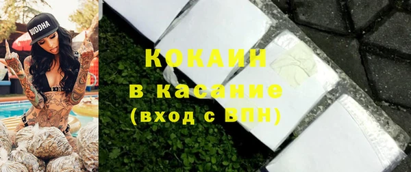 кокаин Заводоуковск