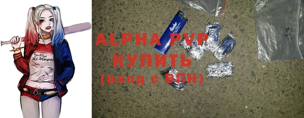 сатива Заволжье