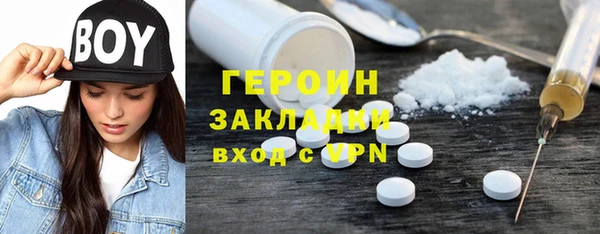 сатива Заволжье