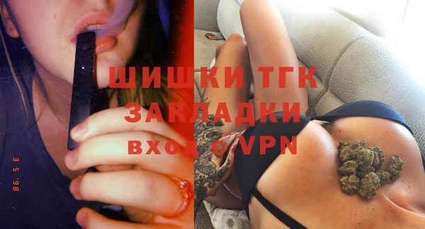 кокаин Заводоуковск
