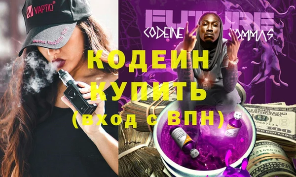 стафф Заволжск