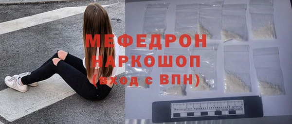 стафф Заволжск