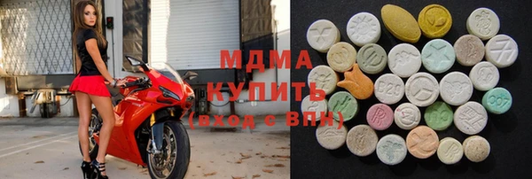 стафф Заволжск