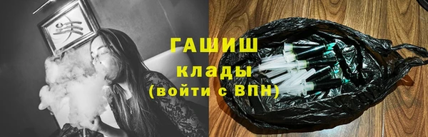 стафф Заволжск