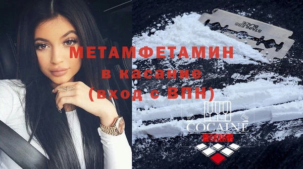 кокаин Заводоуковск