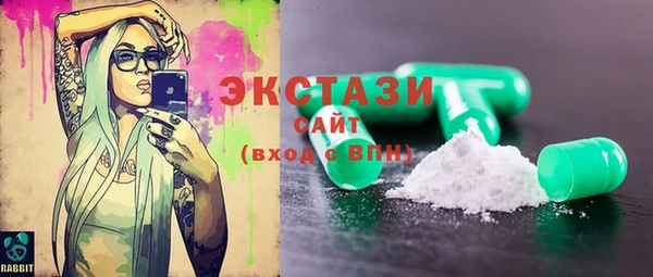 сатива Заволжье