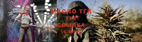 стафф Заволжск