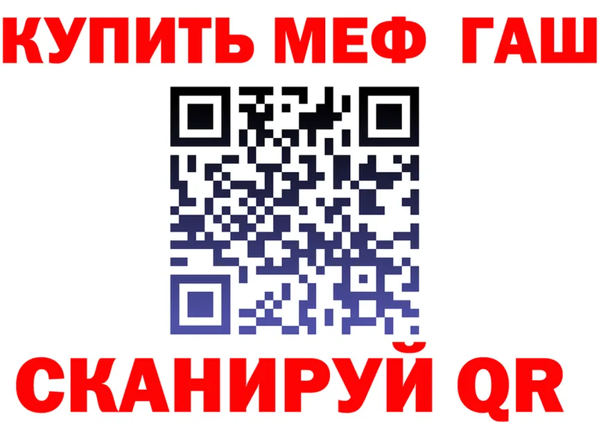 ТГК Wax зеркало даркнет гидра Сосновка