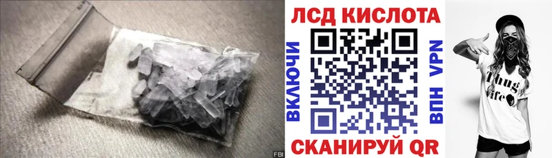 LSD-25 экстази кислота  Купить закладки  Сосновка 