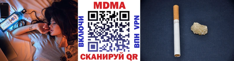 Купить закладки  Сосновка  МДМА кристаллы 