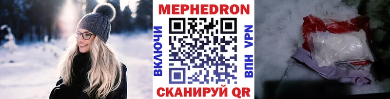 Купить  Сосновка  Мефедрон VHQ 