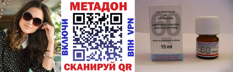 Купить где  Сосновка  Метадон methadone 