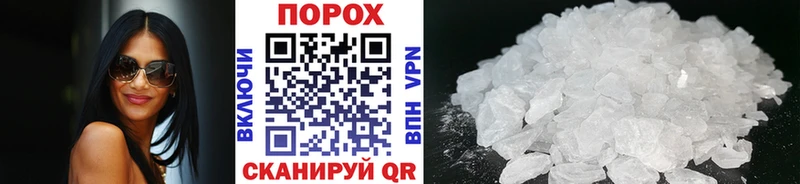 Метамфетамин Декстрометамфетамин 99.9%  Купить  Сосновка 