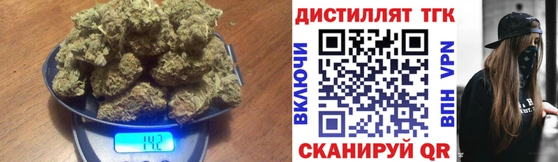 ТГК концентрат  Купить закладки  Сосновка 
