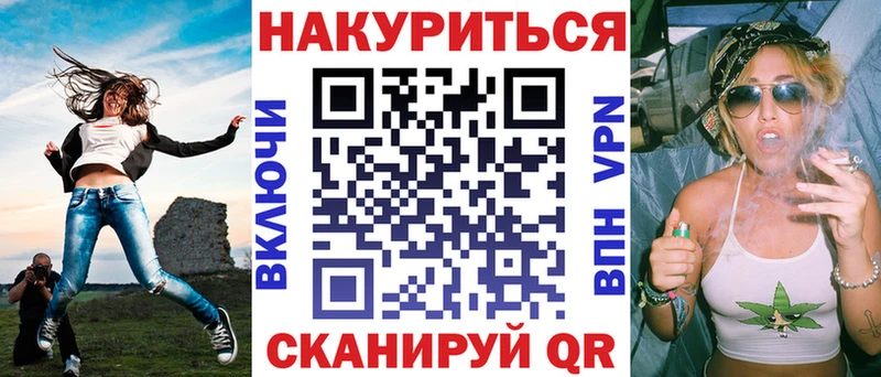 Каннабис Ganja  Купить где  Сосновка 